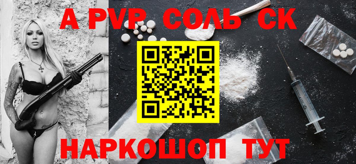 Alfa_PVP мука  Альфа ПВП мука  Альфа ПВП СК КРИС  Вход с VPN  Лыткарино 