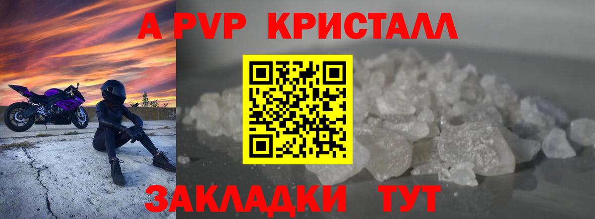 A PVP СК КРИС Лыткарино