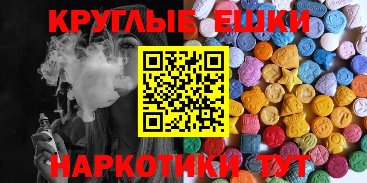 Экстази VHQ Лыткарино