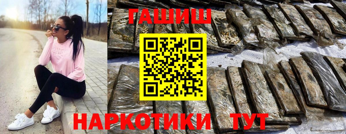 ГАШИШ Изолятор  Вход с VPN  Лыткарино  ГАШИШ  ГАШ Ice-O-Lator 