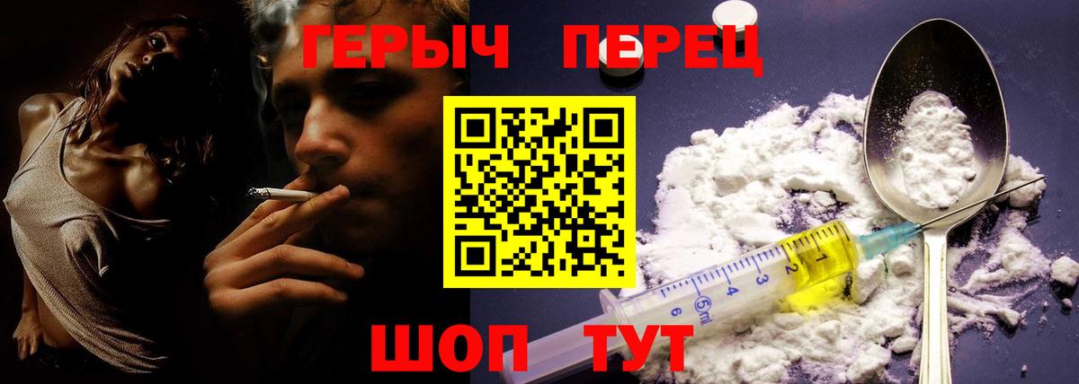 ГЕРОИН Афган Лыткарино