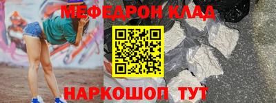 гидра Краснокаменск