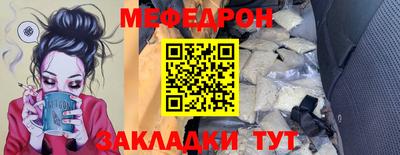 гидра Краснокаменск