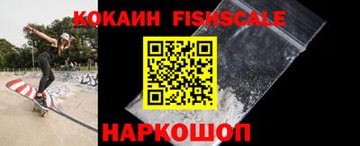 бошки Краснознаменск