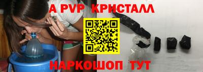 бошки Краснознаменск