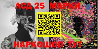 метамфетамин Краснодар