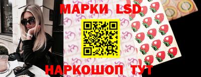 гидра Краснокаменск