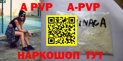 метамфетамин Краснодар