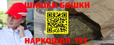 гидра Краснокаменск