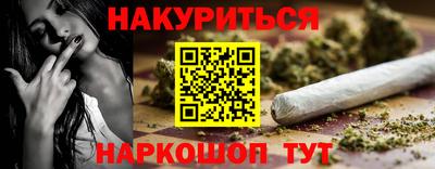 гидра Краснокаменск