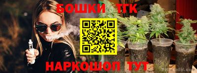 метамфетамин Краснодар