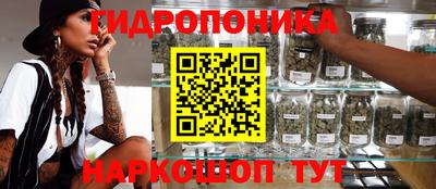 метамфетамин Краснодар