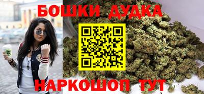 гидра Краснокаменск