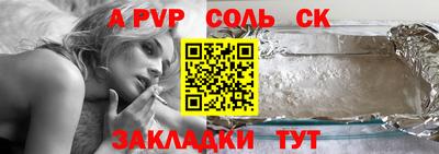 гидра Краснокаменск