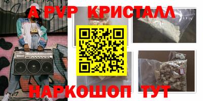 бошки Краснознаменск