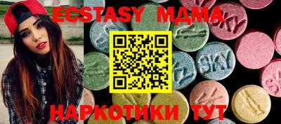 метамфетамин Краснодар
