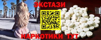 гидра Краснокаменск
