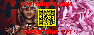 метамфетамин Краснодар