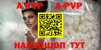 бошки Краснознаменск