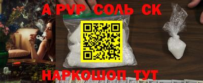 бошки Краснознаменск
