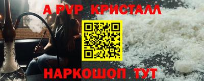бошки Краснознаменск