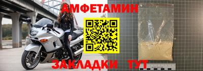 гидра Краснокаменск