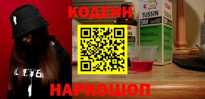 метамфетамин Краснодар