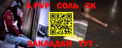 метамфетамин Краснодар