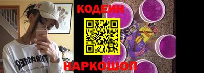 метамфетамин Краснодар