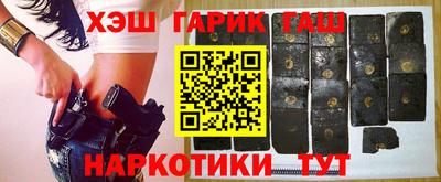 метамфетамин Краснодар