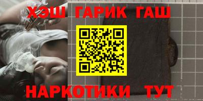 метамфетамин Краснодар