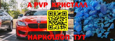 бошки Краснознаменск