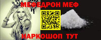 гидра Краснокаменск