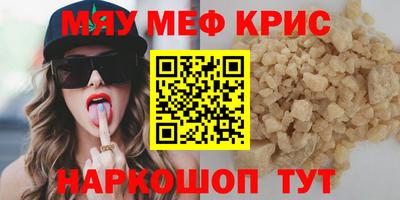 метамфетамин Краснодар