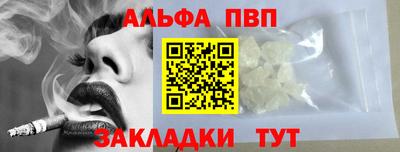 гидра Краснокаменск