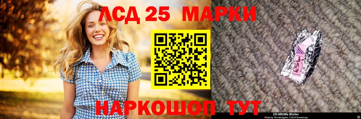Лсд 25 экстази ecstasy  Вход с VPN  LSD-25 экстази ecstasy  Лыткарино 
