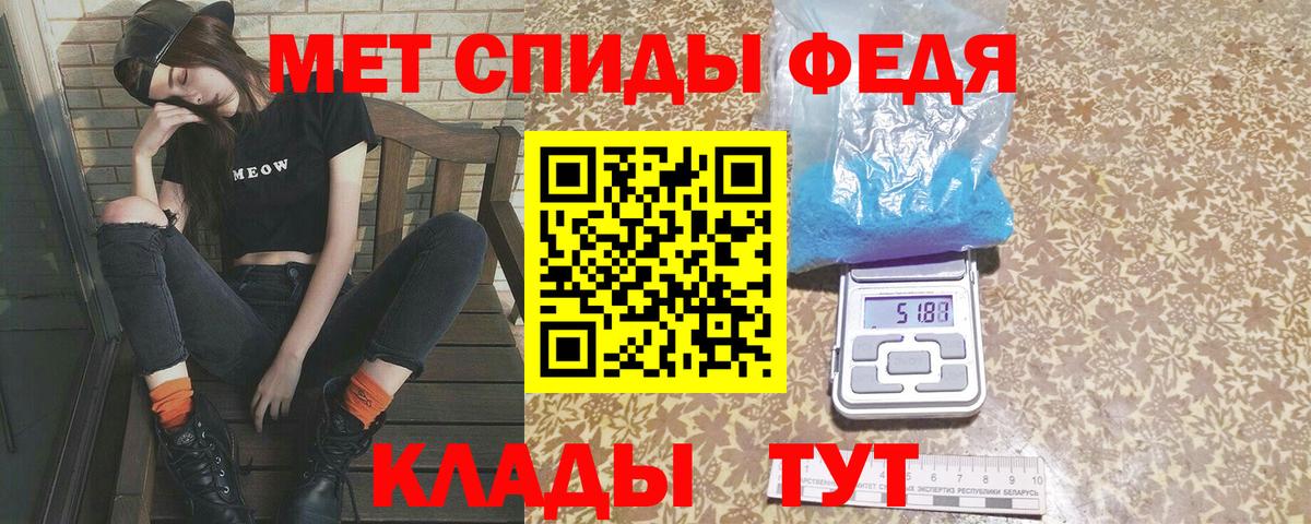 МЕТАМФЕТАМИН кристалл  МЕТАМФЕТАМИН кристалл  Вход с VPN  Лыткарино 