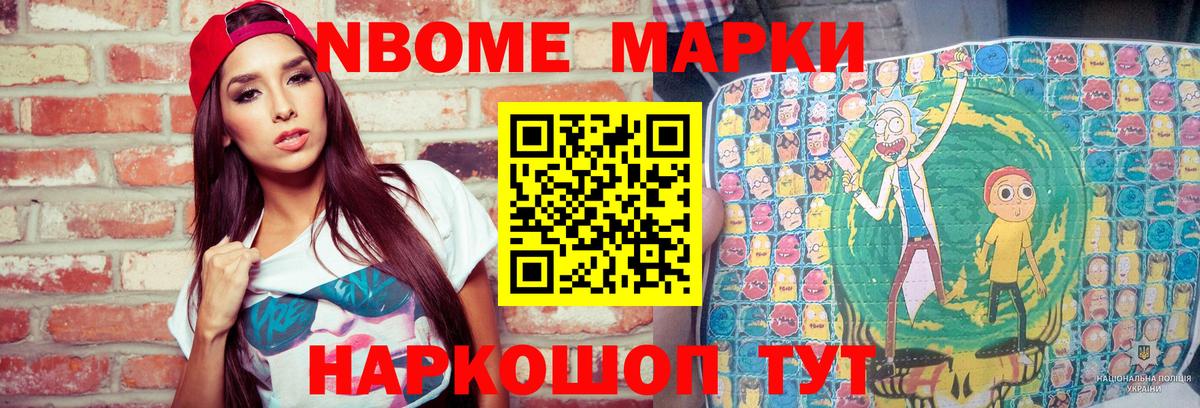 МЕТАМФЕТАМИН  ГАШИШ  Кокаин  Вход с VPN  Лыткарино  Мефедрон кристаллы  Конопля 