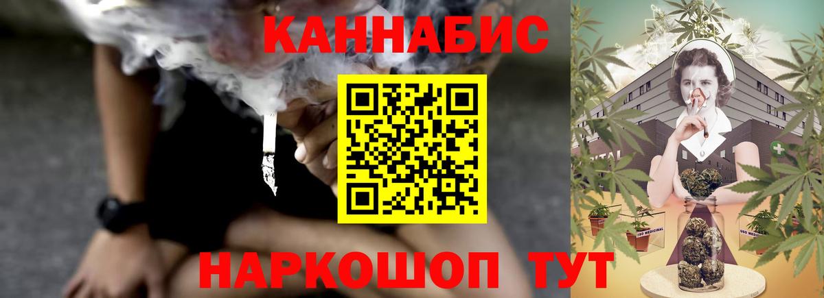 Лыткарино  Бошки Шишки семена  Каннабис семена  Вход с VPN  Бошки марихуана OG Kush 